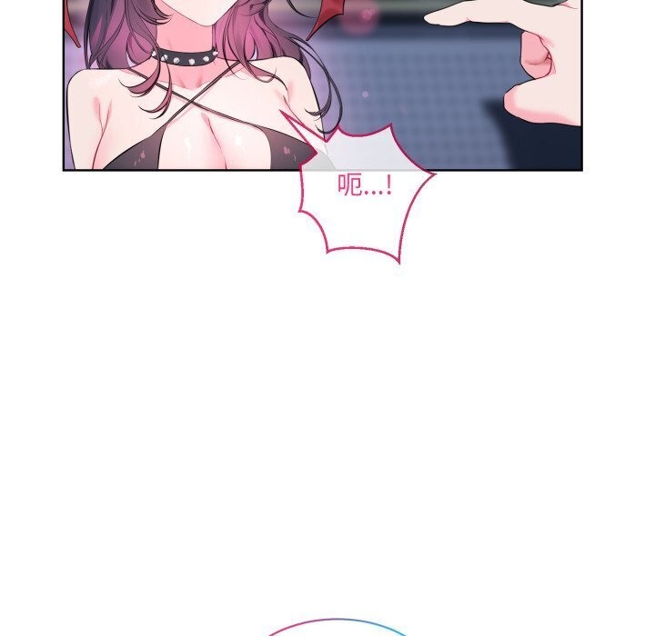 [韩国漫画] 撕开冰山女神的面具 剧情,OL#[122P]-29