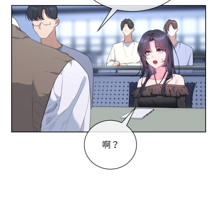 [韩国漫画] 撕开冰山女神的面具 剧情,OL#[122P]-35