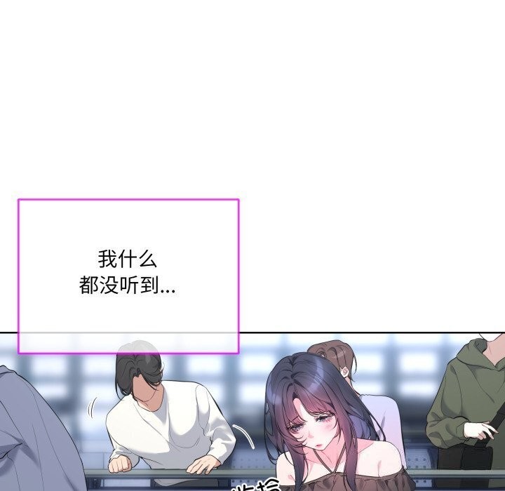 [韩国漫画] 撕开冰山女神的面具 剧情,OL#[122P]-36