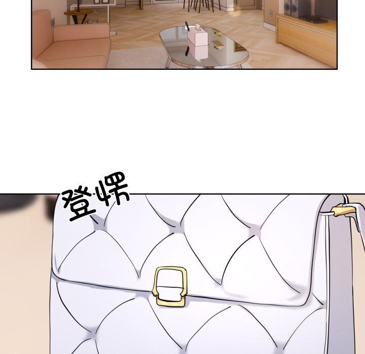 [韩国漫画] 撕开冰山女神的面具 剧情,OL#[122P]-44