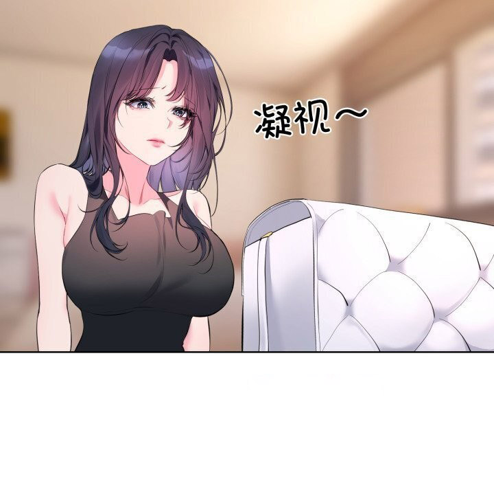 [韩国漫画] 撕开冰山女神的面具 剧情,OL#[122P]-46