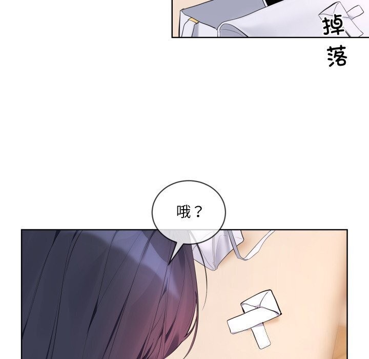 [韩国漫画] 撕开冰山女神的面具 剧情,OL#[122P]-50