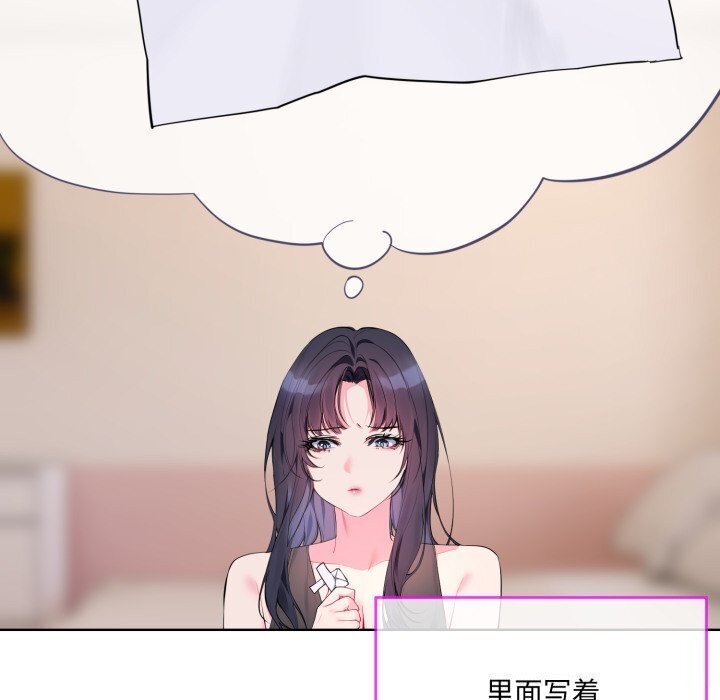 [韩国漫画] 撕开冰山女神的面具 剧情,OL#[122P]-53