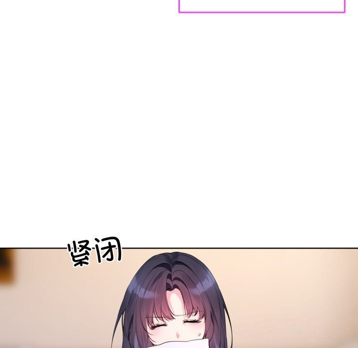 [韩国漫画] 撕开冰山女神的面具 剧情,OL#[122P]-56