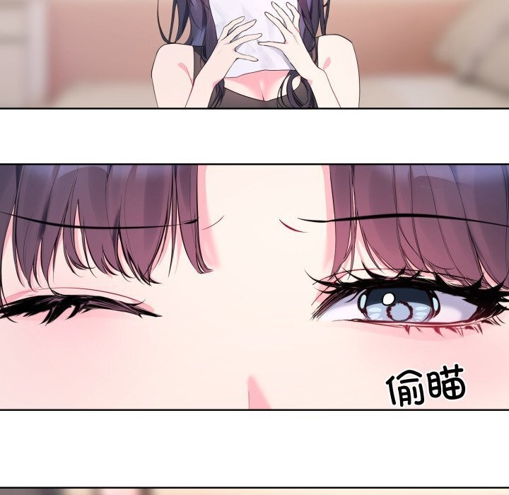 [韩国漫画] 撕开冰山女神的面具 剧情,OL#[122P]-57