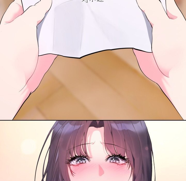 [韩国漫画] 撕开冰山女神的面具 剧情,OL#[122P]-59