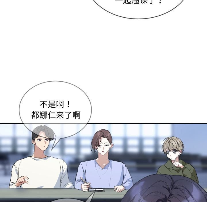 [韩国漫画] 撕开冰山女神的面具 剧情,OL#[122P]-7