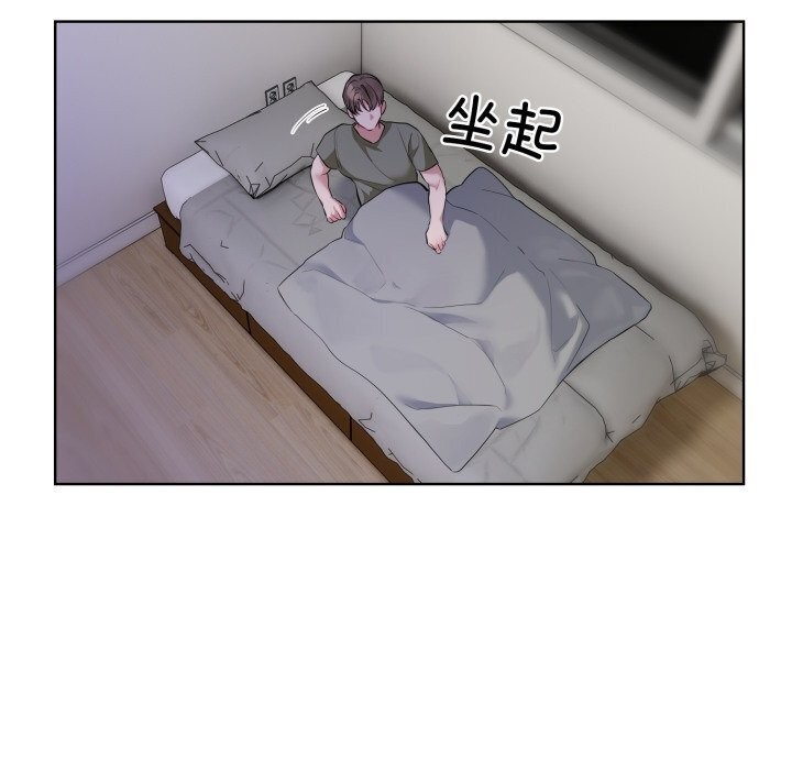 [韩国漫画] 撕开冰山女神的面具 剧情,OL#[122P]-70