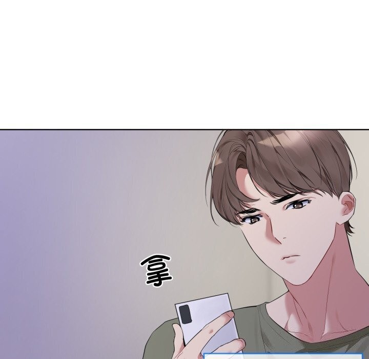 [韩国漫画] 撕开冰山女神的面具 剧情,OL#[122P]-71