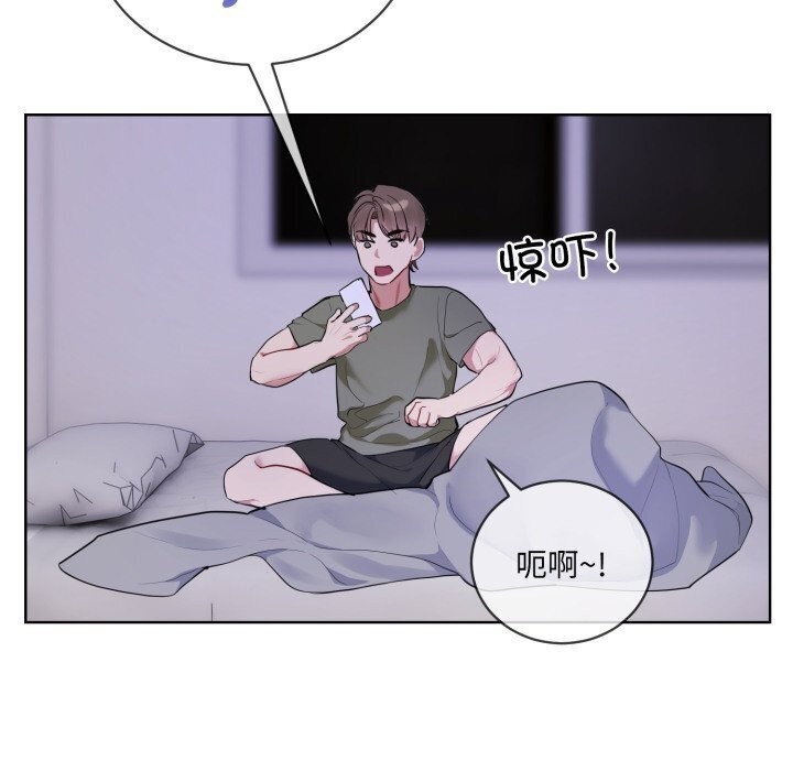 [韩国漫画] 撕开冰山女神的面具 剧情,OL#[122P]-75