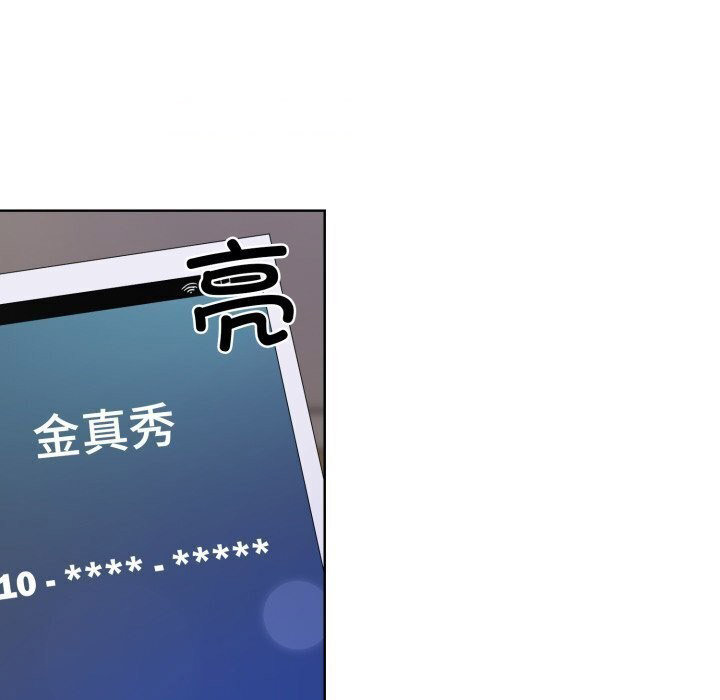 [韩国漫画] 撕开冰山女神的面具 剧情,OL#[122P]-76