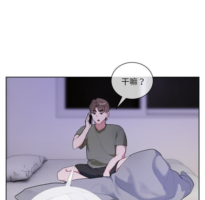 [韩国漫画] 撕开冰山女神的面具 剧情,OL#[122P]-78