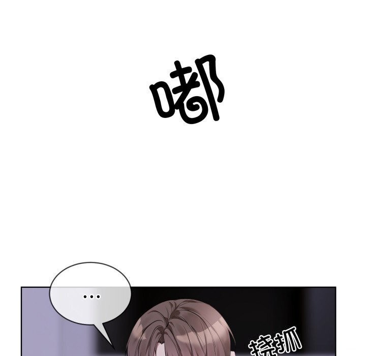 [韩国漫画] 撕开冰山女神的面具 剧情,OL#[122P]-89