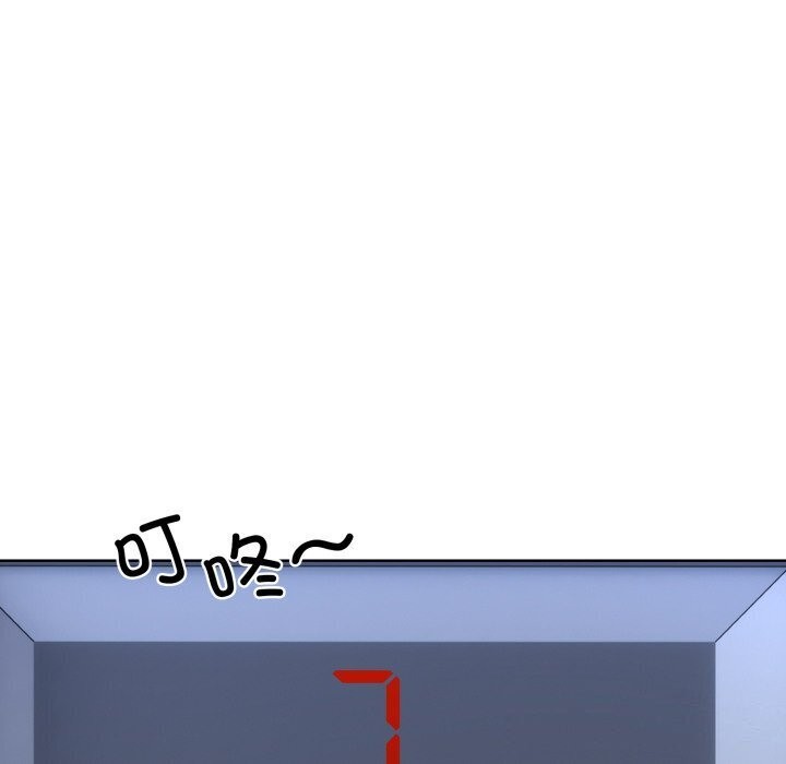 [韩国漫画] 撕开冰山女神的面具 剧情,OL#[122P]-96