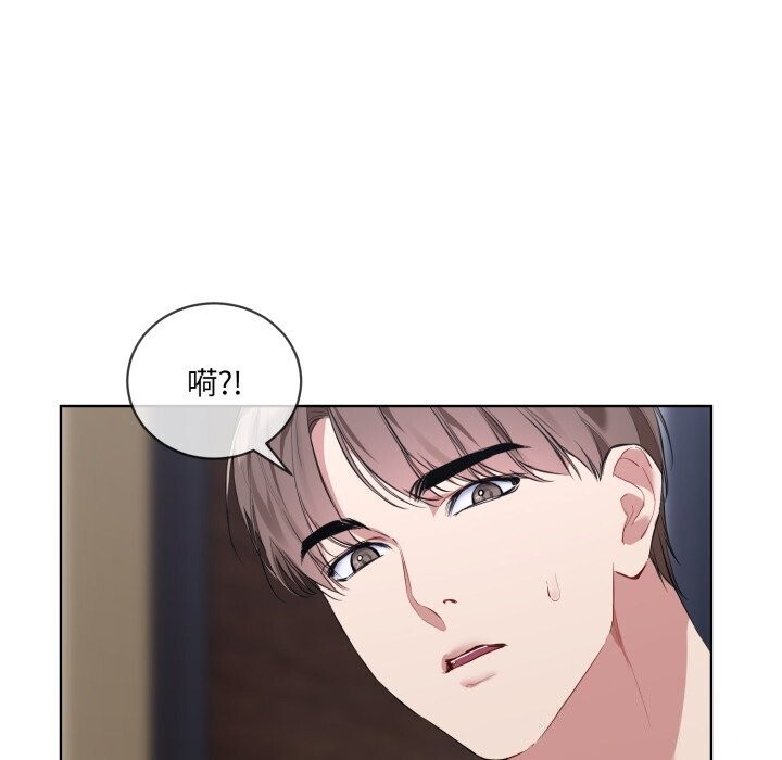 [韩国漫画] 撕开冰山女神的面具 剧情,OL#[122P]-99