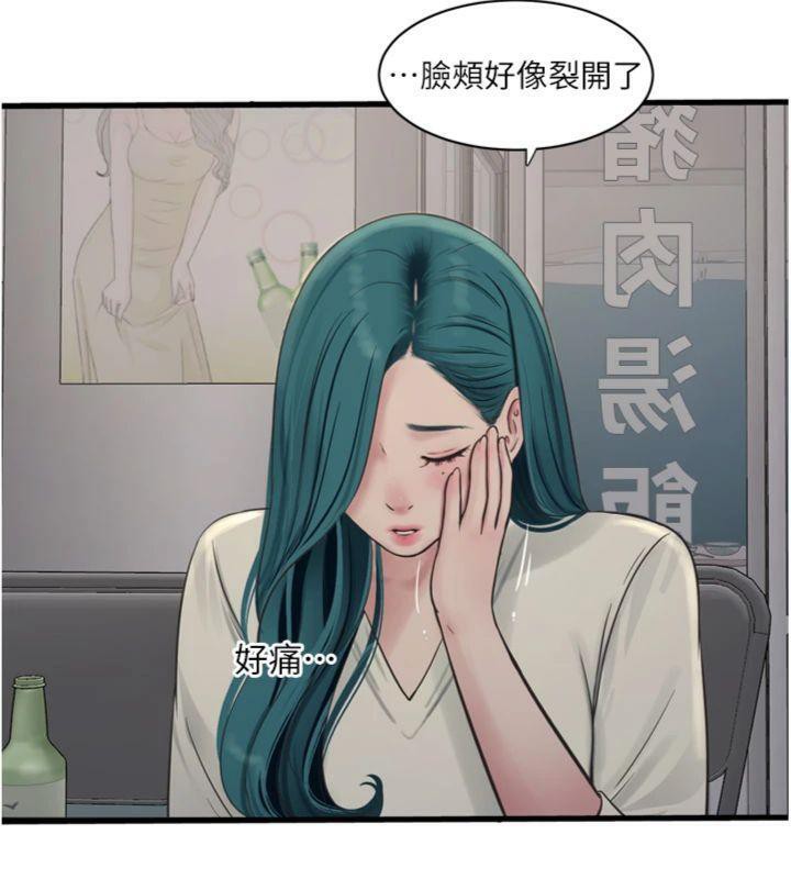 [韩国漫画] 水电工日志 剧情,熟女人妻#[103P]-14