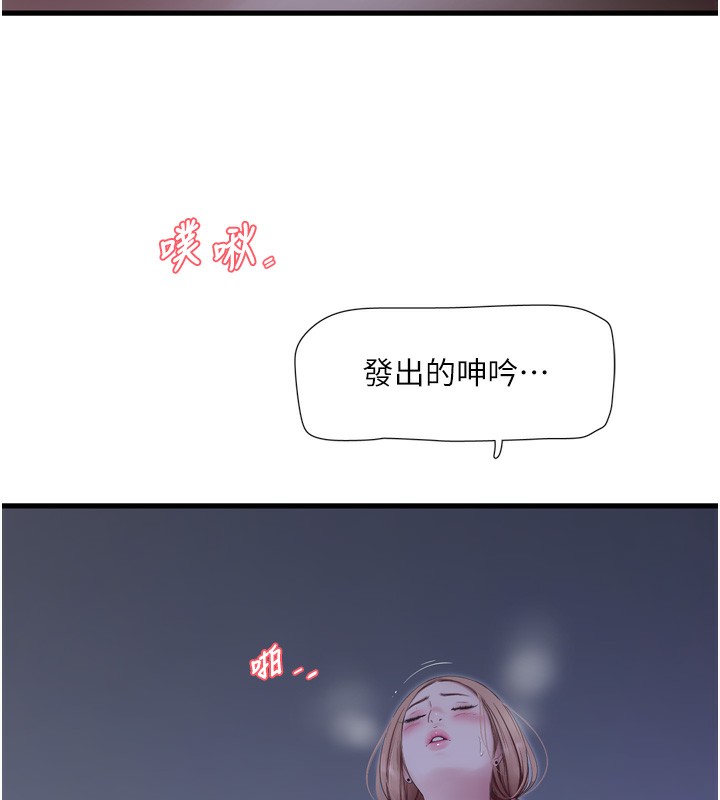 [韩国漫画] 水电工日志 剧情,熟女人妻#[90P]-50