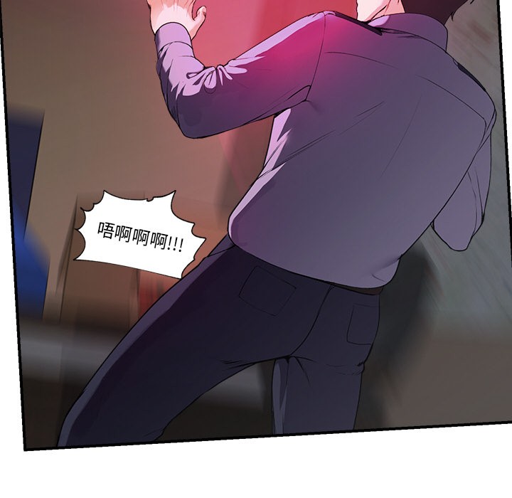 [韩国漫画] 催眠手机 剧情,OL#[329P]-144