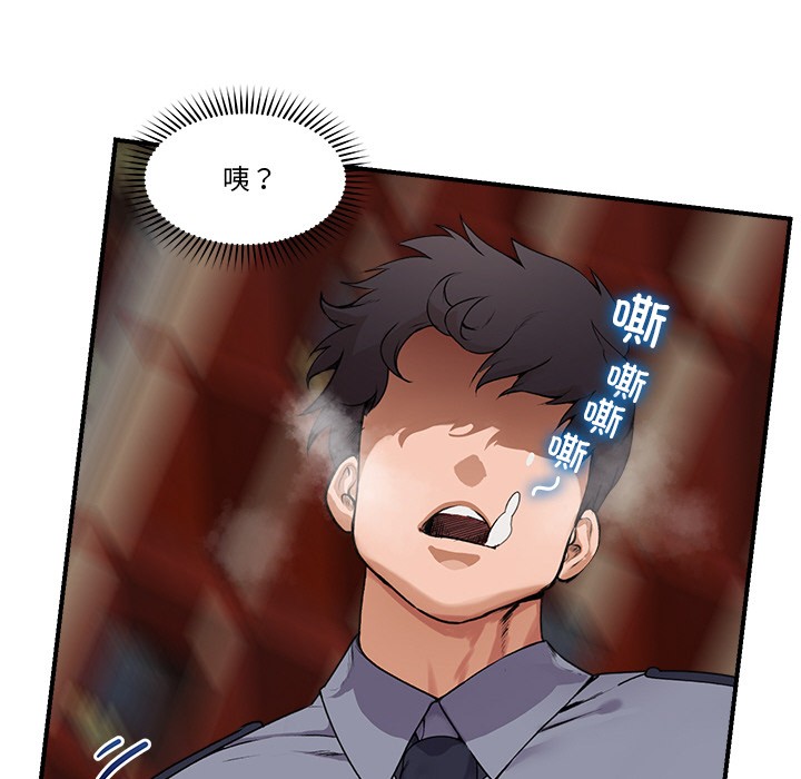 [韩国漫画] 催眠手机 剧情,OL#[329P]-147