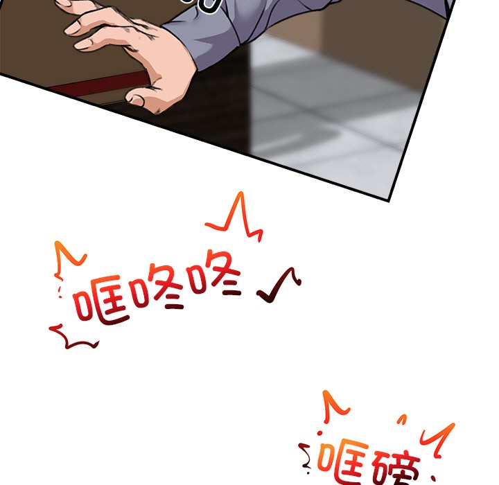 [韩国漫画] 催眠手机 剧情,OL#[329P]-150