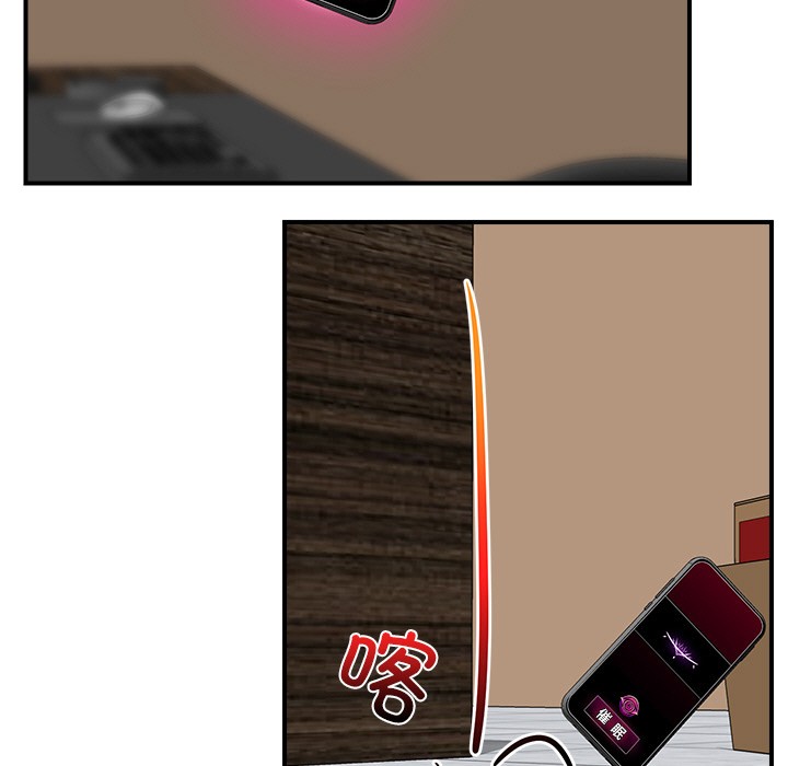 [韩国漫画] 催眠手机 剧情,OL#[329P]-172