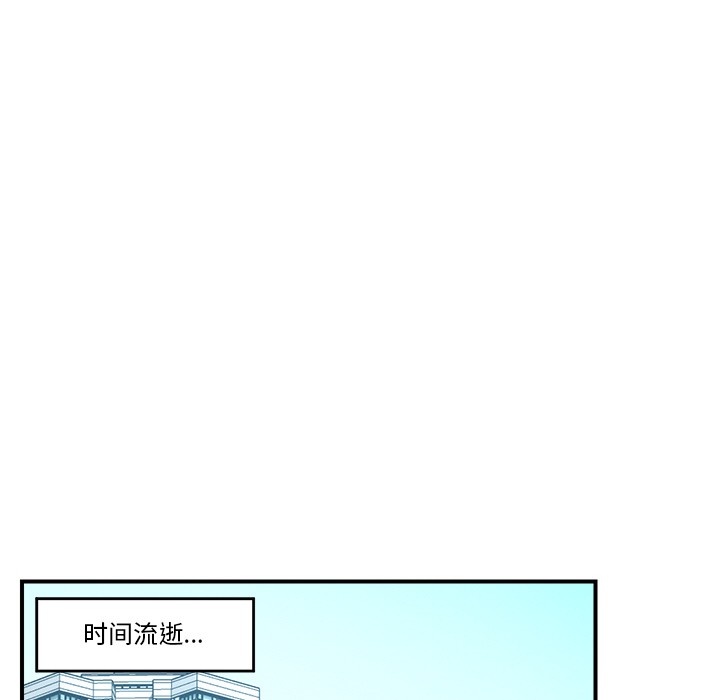 [韩国漫画] 催眠手机 剧情,OL#[329P]-175