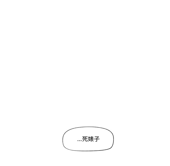 [韩国漫画] 催眠手机 剧情,OL#[329P]-213