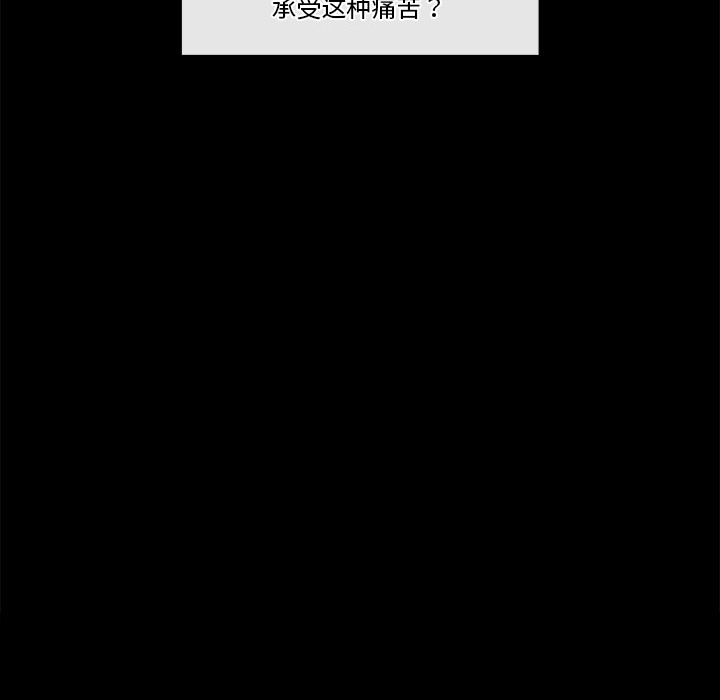 [韩国漫画] 催眠手机 剧情,OL#[329P]-277