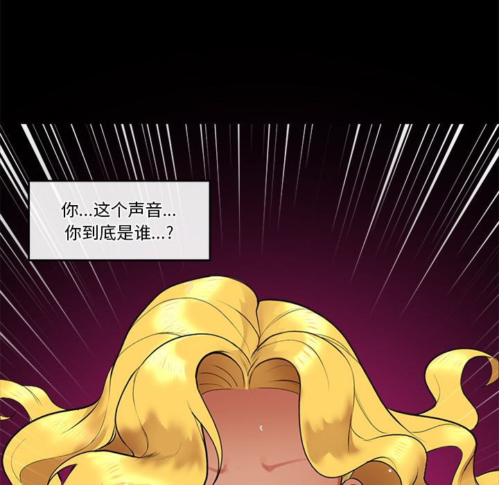 [韩国漫画] 催眠手机 剧情,OL#[329P]-303