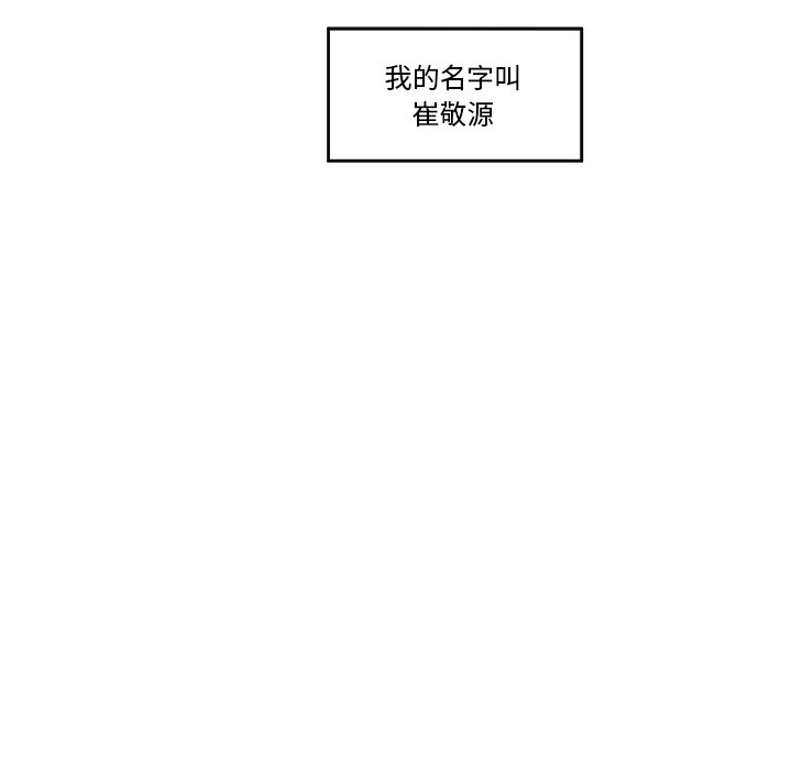 [韩国漫画] 催眠手机 剧情,OL#[329P]-88