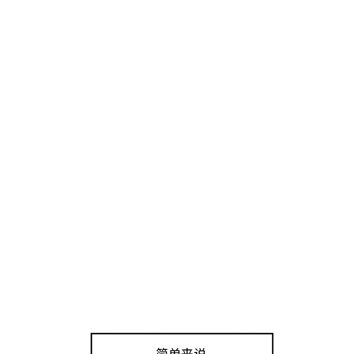 [韩国漫画] 催眠手机 剧情,OL#[329P]-92
