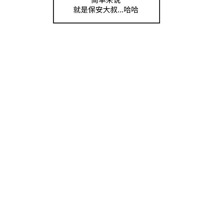 [韩国漫画] 催眠手机 剧情,OL#[329P]-93