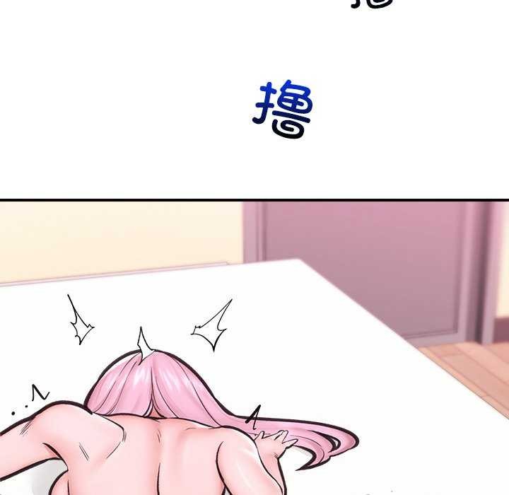 [韩国漫画] 催眠手机 剧情,OL#[152P]-100