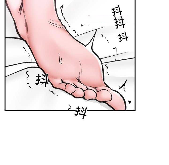 [韩国漫画] 催眠手机 剧情,OL#[152P]-103
