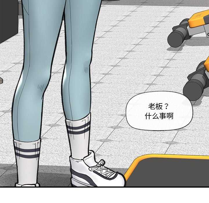 [韩国漫画] 催眠手机 剧情,OL#[152P]-11