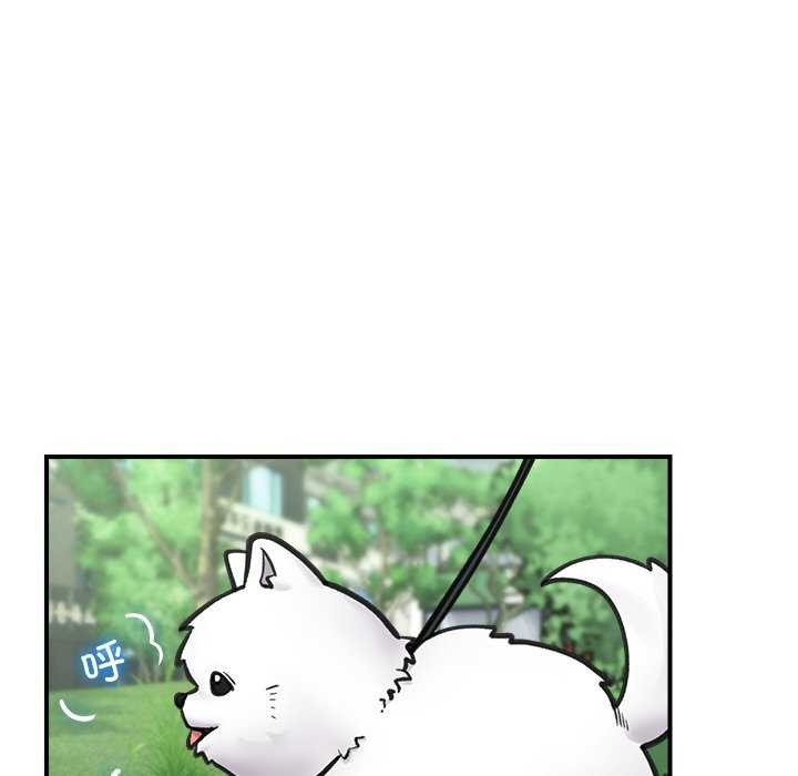 [韩国漫画] 催眠手机 剧情,OL#[152P]-119