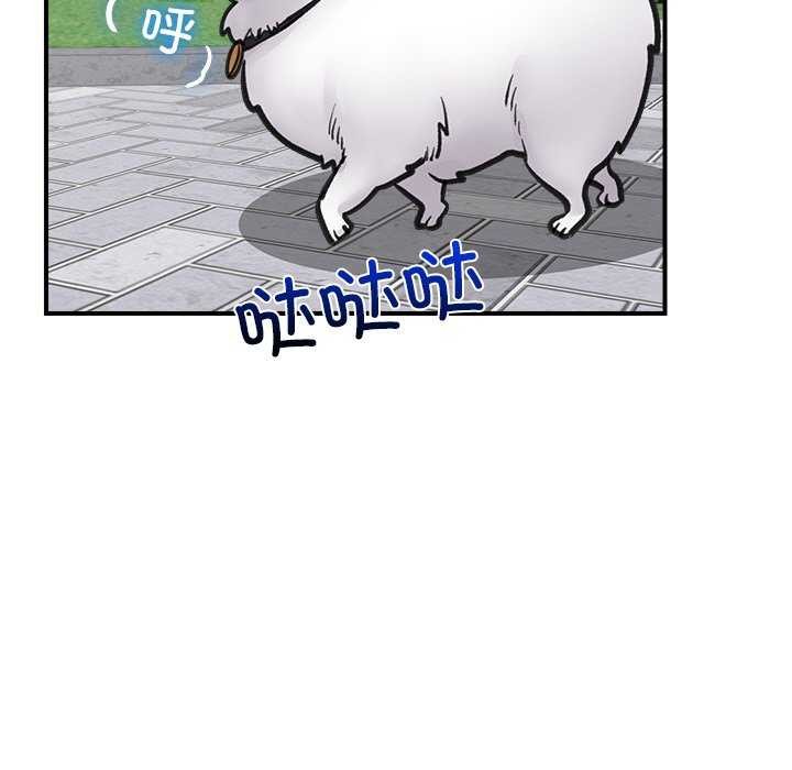 [韩国漫画] 催眠手机 剧情,OL#[152P]-120