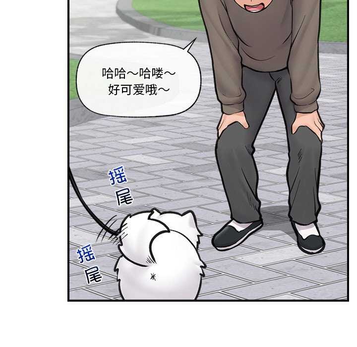 [韩国漫画] 催眠手机 剧情,OL#[152P]-123