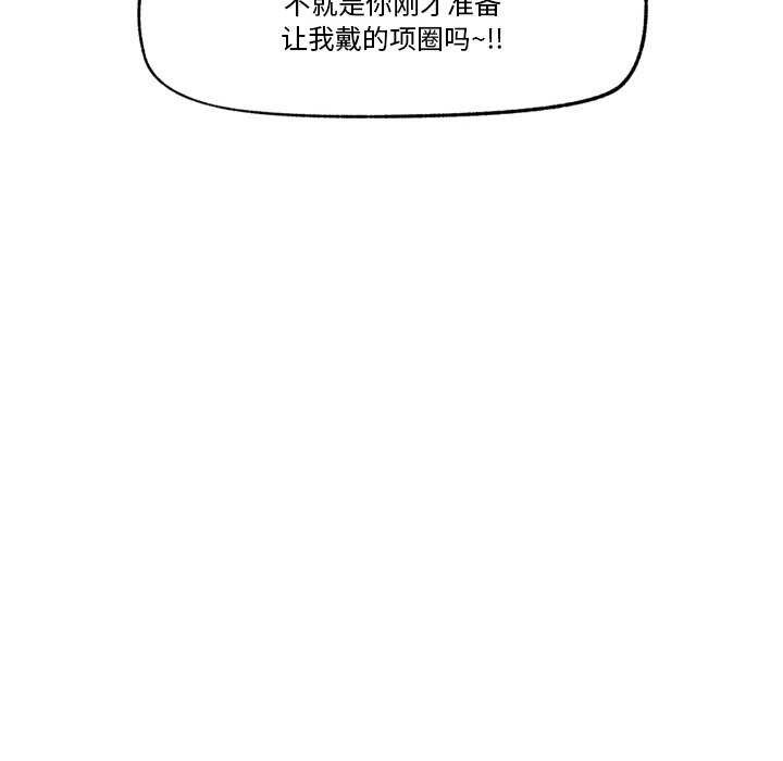 [韩国漫画] 催眠手机 剧情,OL#[152P]-149