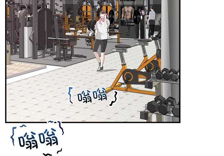 [韩国漫画] 催眠手机 剧情,OL#[152P]-2