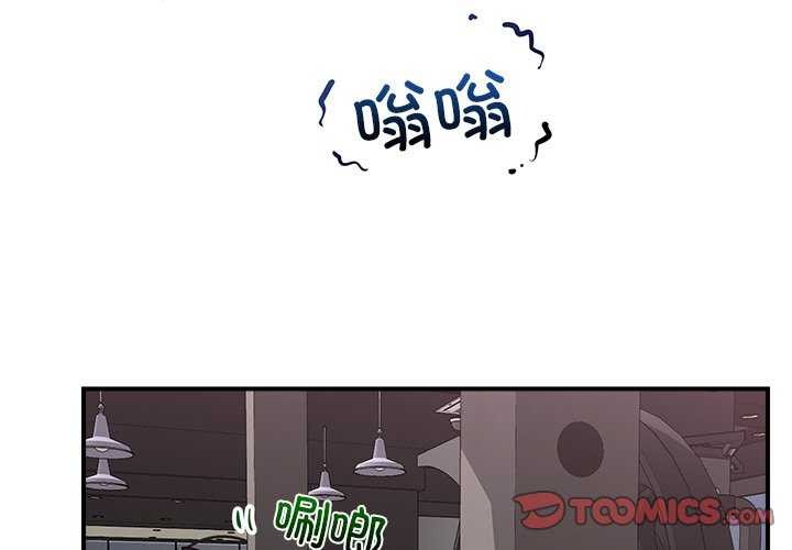 [韩国漫画] 催眠手机 剧情,OL#[152P]-3