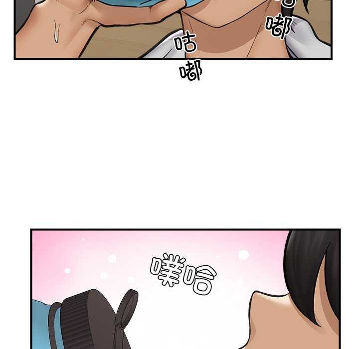 [韩国漫画] 催眠手机 剧情,OL#[152P]-36