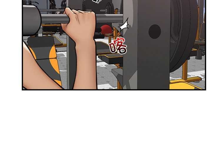 [韩国漫画] 催眠手机 剧情,OL#[152P]-4