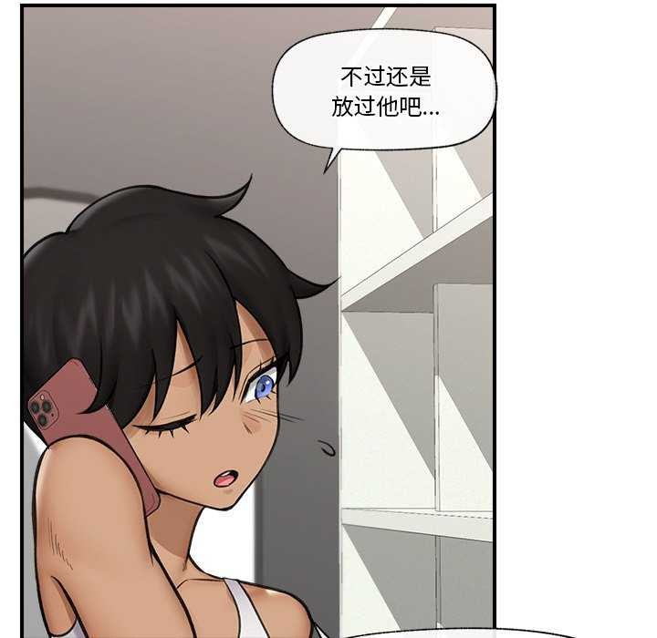 [韩国漫画] 催眠手机 剧情,OL#[152P]-53