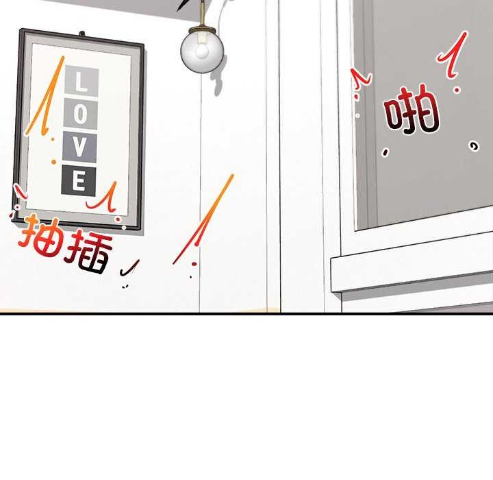 [韩国漫画] 催眠手机 剧情,OL#[152P]-59