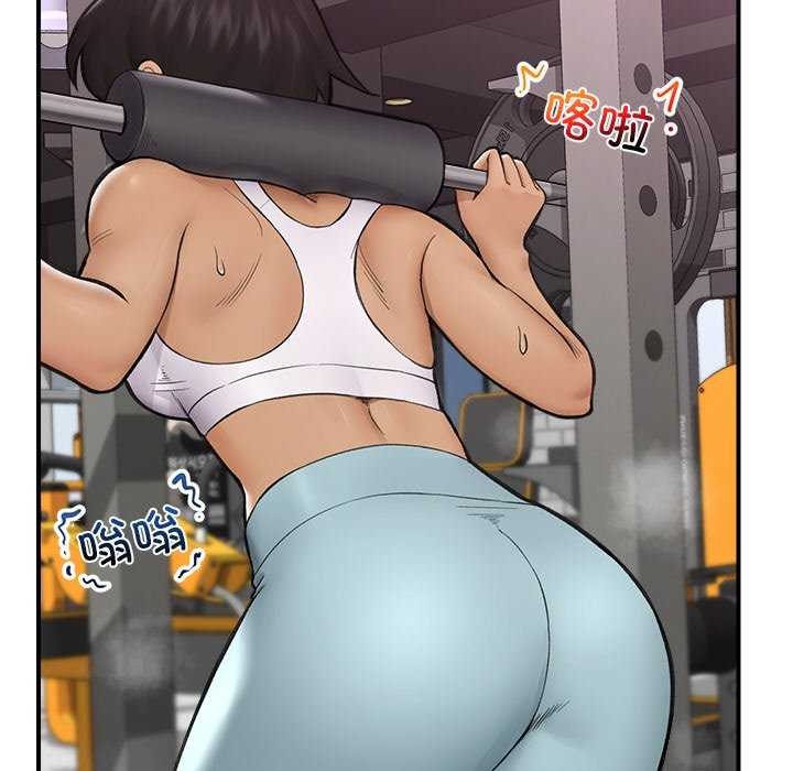 [韩国漫画] 催眠手机 剧情,OL#[152P]-6