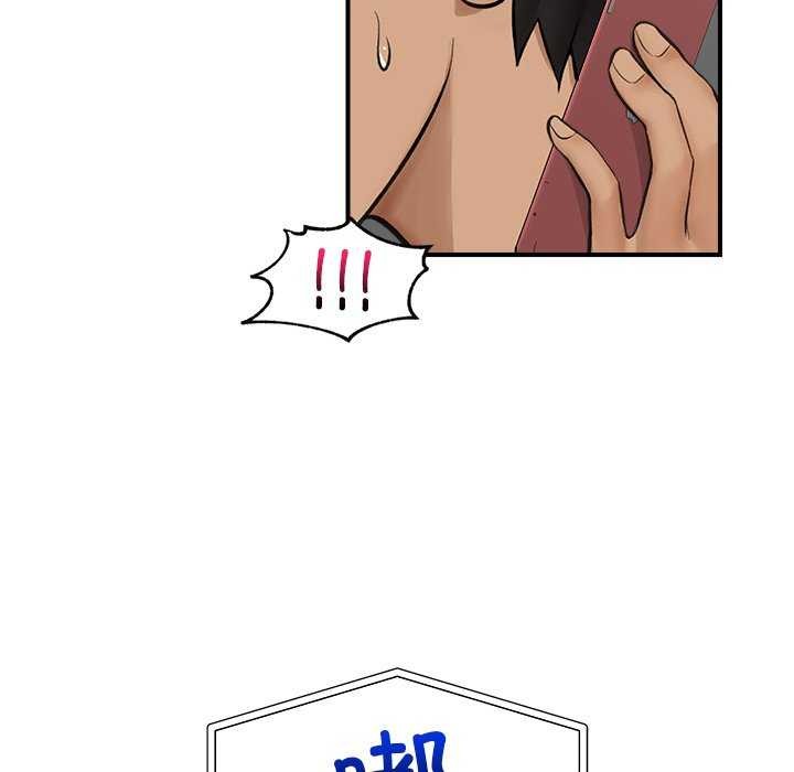 [韩国漫画] 催眠手机 剧情,OL#[152P]-70
