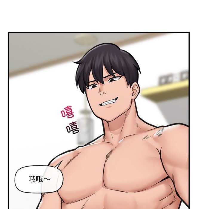 [韩国漫画] 催眠手机 剧情,OL#[152P]-72