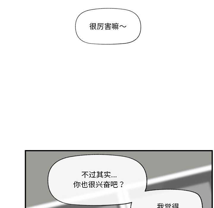 [韩国漫画] 催眠手机 剧情,OL#[152P]-76