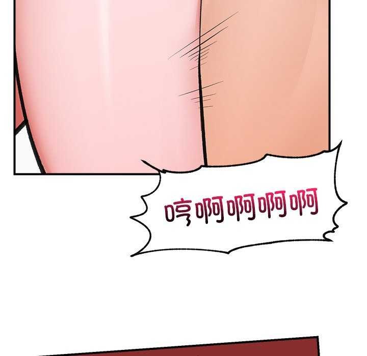 [韩国漫画] 催眠手机 剧情,OL#[152P]-80